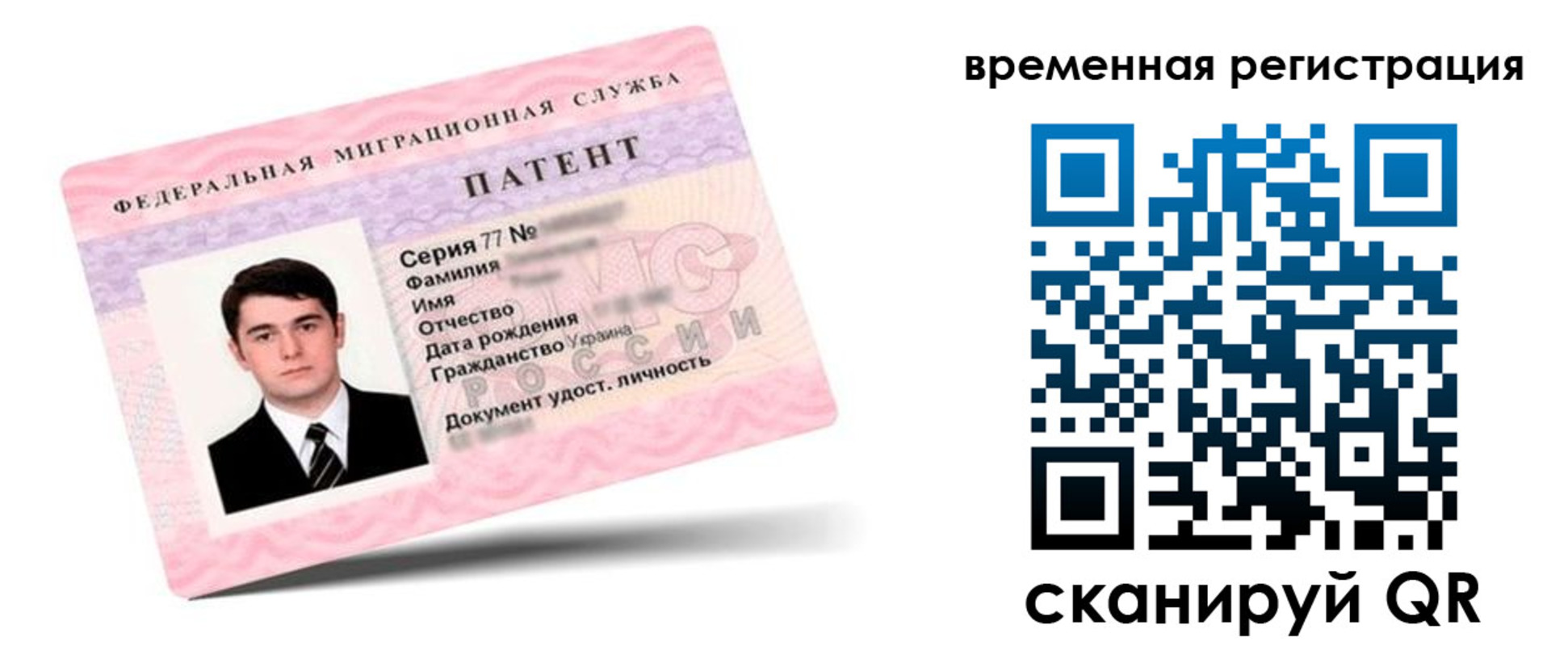 прописка гарантия в Курганинске