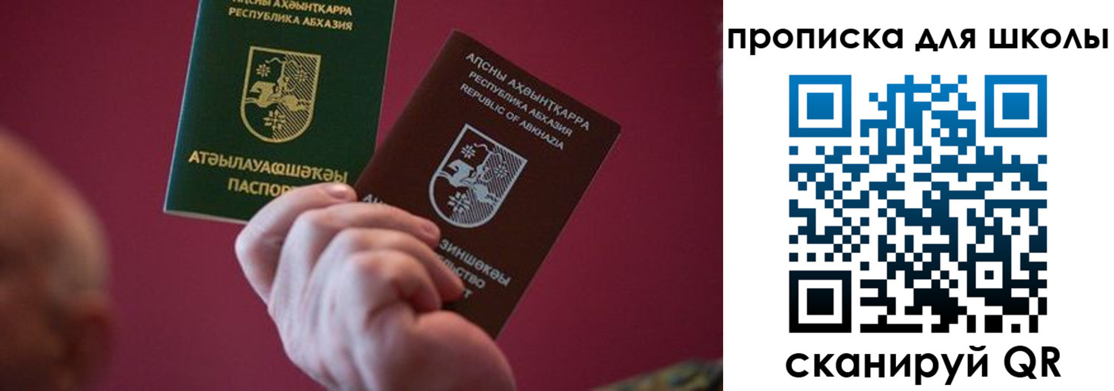 прописка иностранных граждан в Курганинске